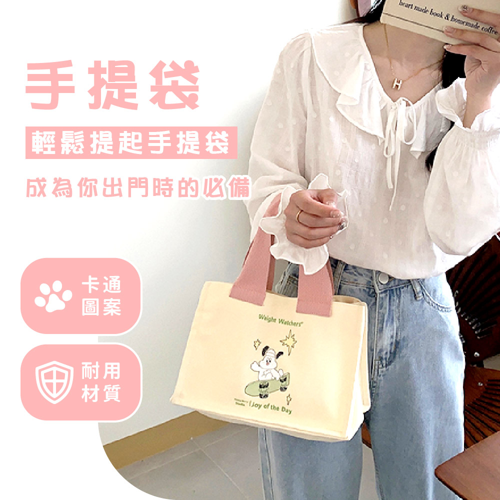 成為你出門時的必備