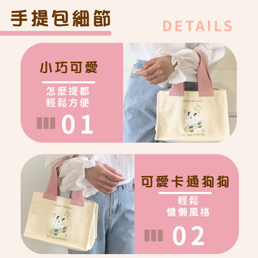 可愛卡通狗狗