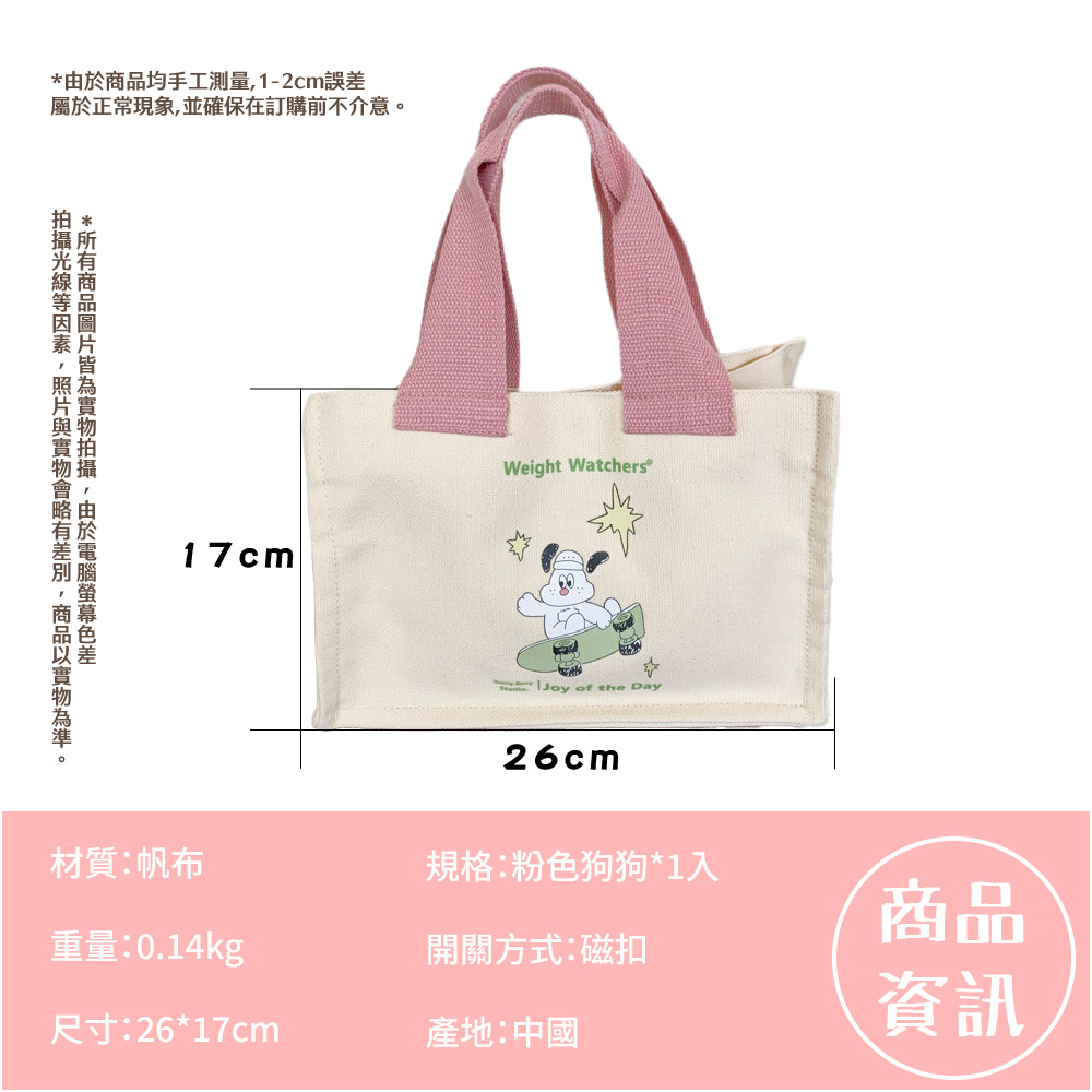 拍攝光線等因素,照片與實物會略有差別,商品以實物為準。