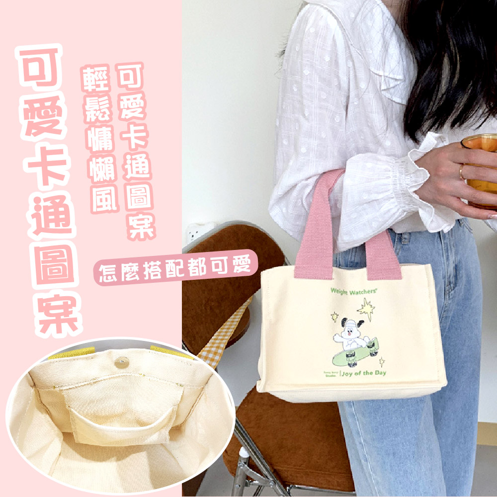 可愛卡通圖案 輕鬆慵懶風 可愛卡通圖案 怎麼搭配都可愛 