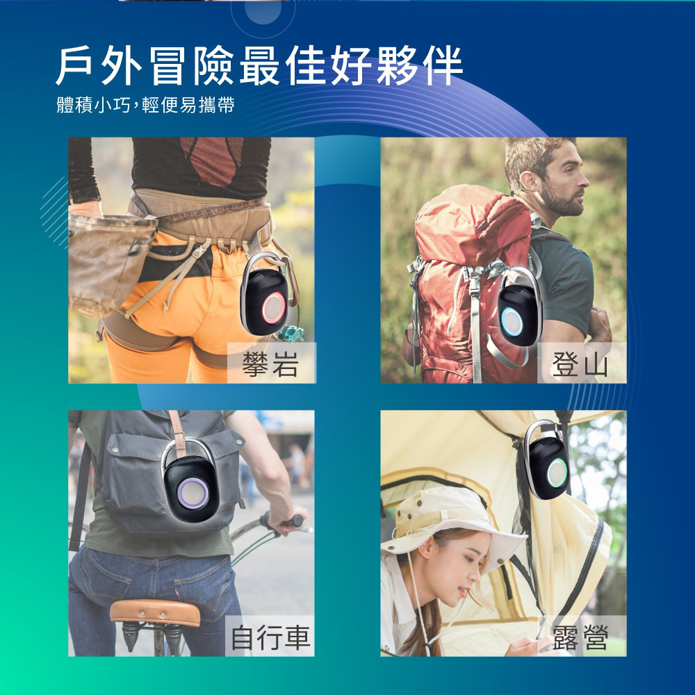 體積小巧,輕便易攜帶