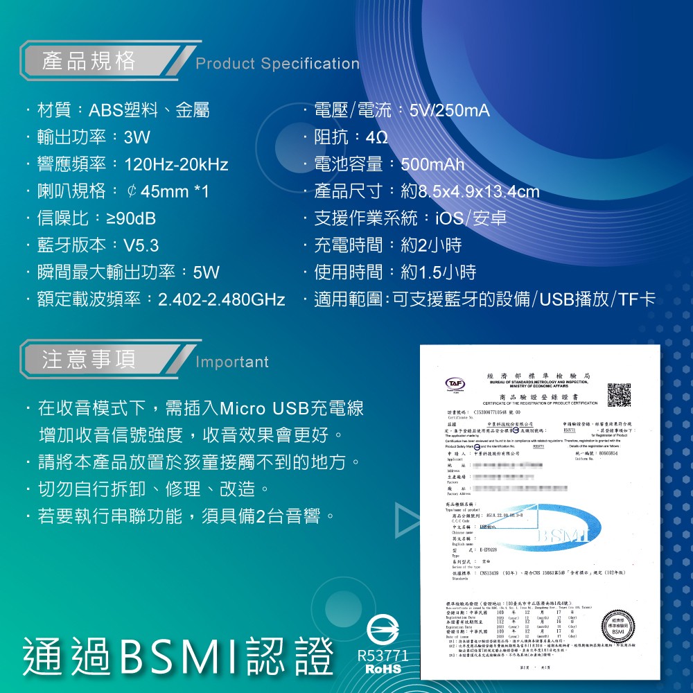 232饮存度商品驗證督錄年背限的期限為當年1月3日,逾期未能納者,按限制供御花期未很納家用品按