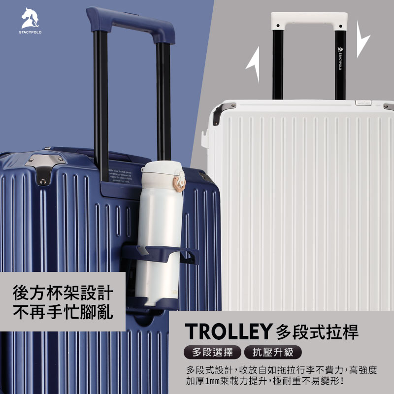 多段式設計,收放自如拖拉行李不費力,高強度