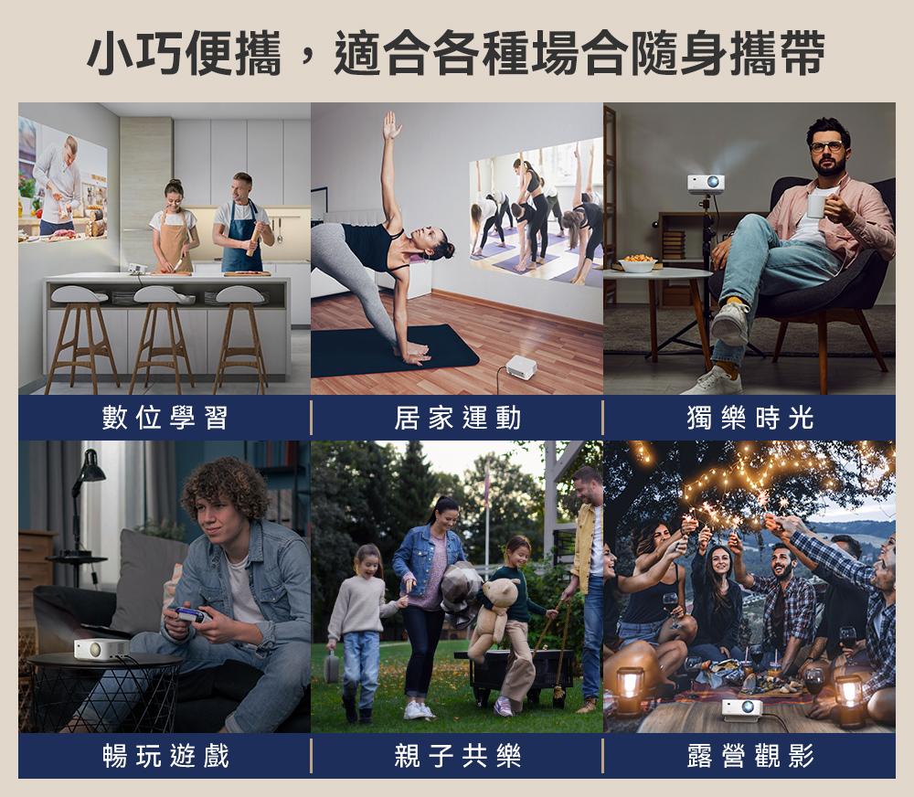 小巧便攜,適合各種場合隨身攜帶