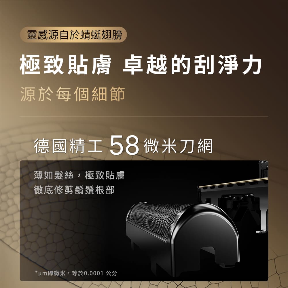 um即微米,等於0.0001公分