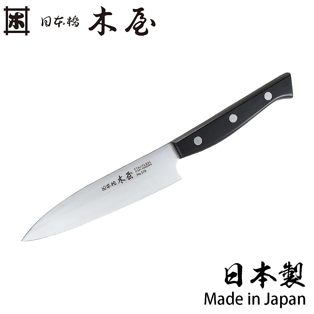 KIYA 日本橋木屋 3-23 No.170西式小菜刀 12