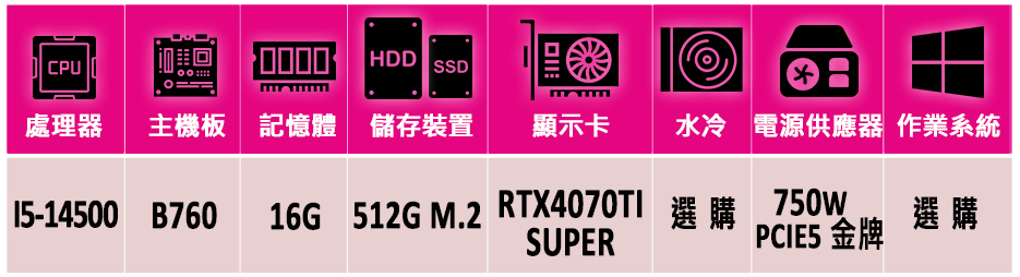 微星平台 i5十四核GeForce RTX 4070 Ti 