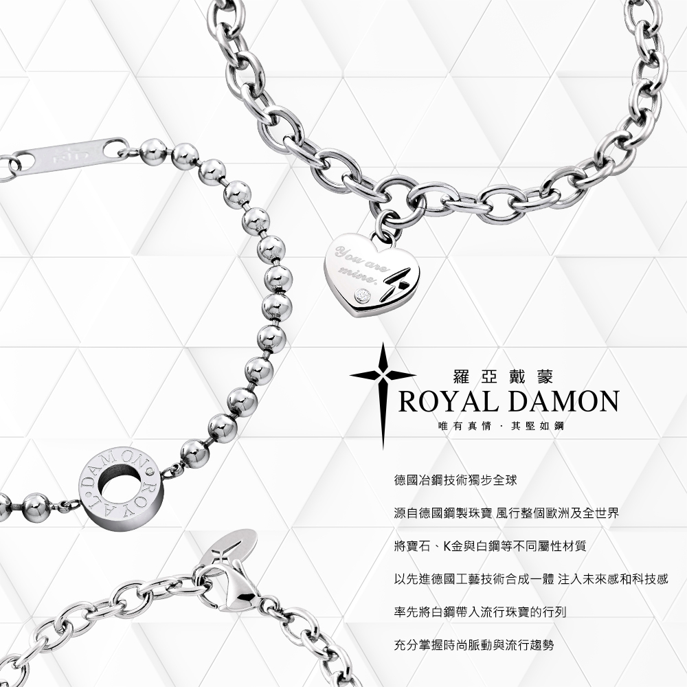 ROYAL DAMON 羅亞戴蒙 日系輕珠寶 手鍊(JB03