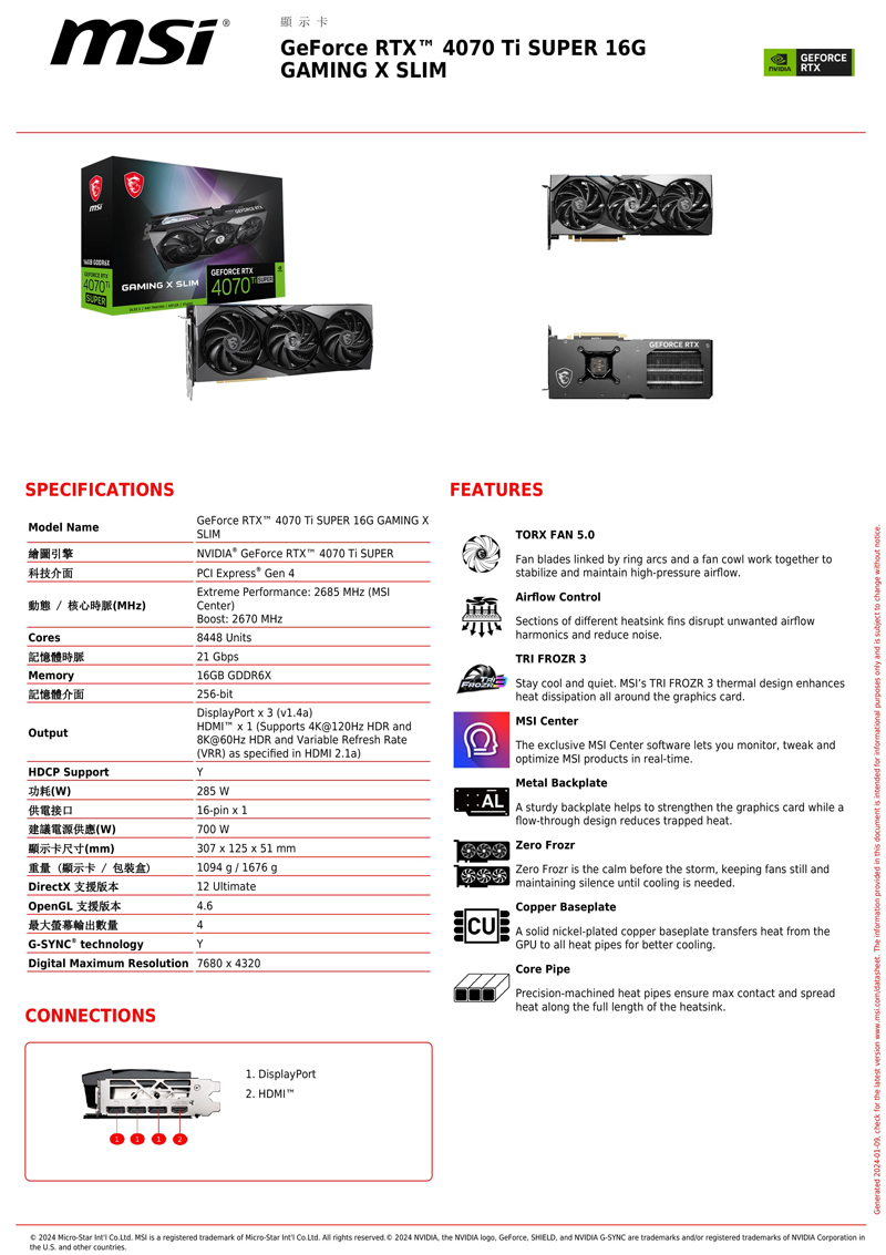 MSI 微星 RTX4070 Ti SUPER 16G GA