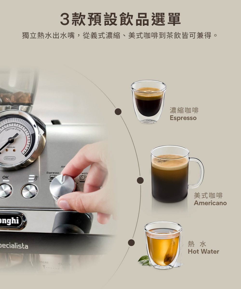 3æ¬¾é è¨­é£²åé¸å® ç¨ç«ç±æ°´åºæ°´å´,å¾ç¾©å¼æ¿ç¸®ãç¾å¼åå¡å°è¶é£²çå¯å¼å¾ã æ¿ç¸®åå¡ ç¾å¼åå¡ ç±æ°´ 