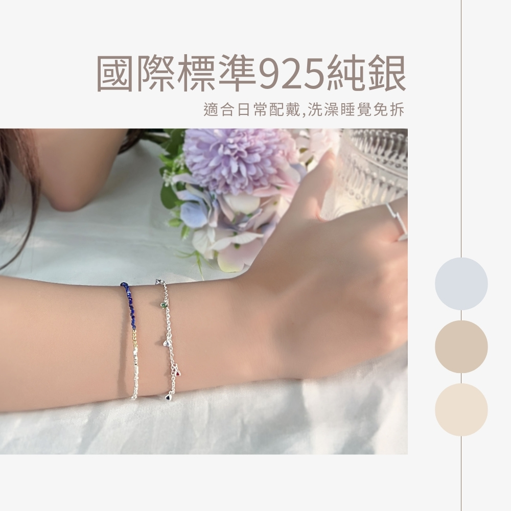 國際標準925純銀 適合日常配戴,洗澡睡覺免拆 