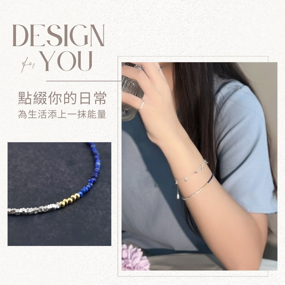 點綴你的日常 為生活添上一抹能量 