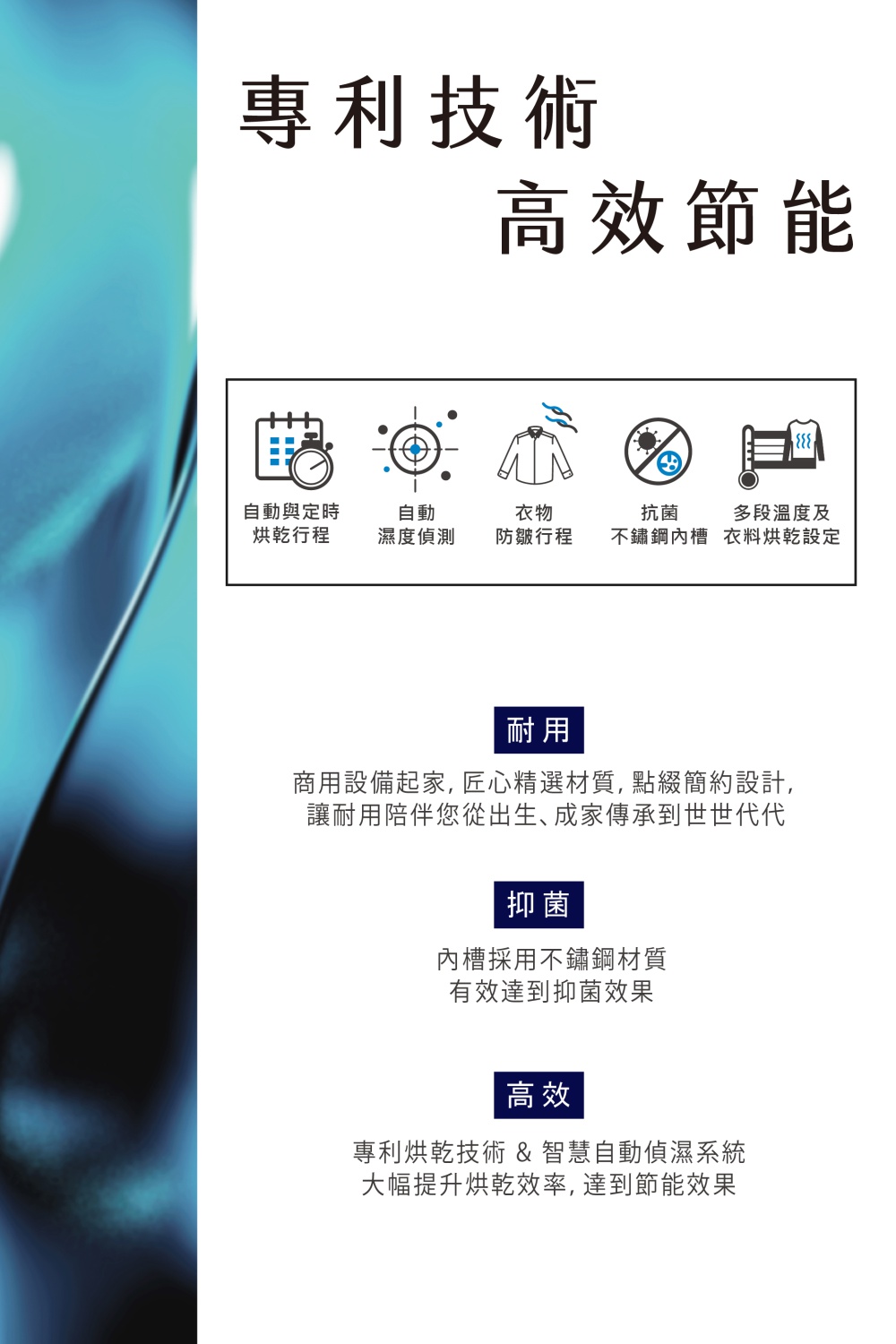 Huebch 優必洗 15KG微電腦式前控乾衣機-電熱式-黑