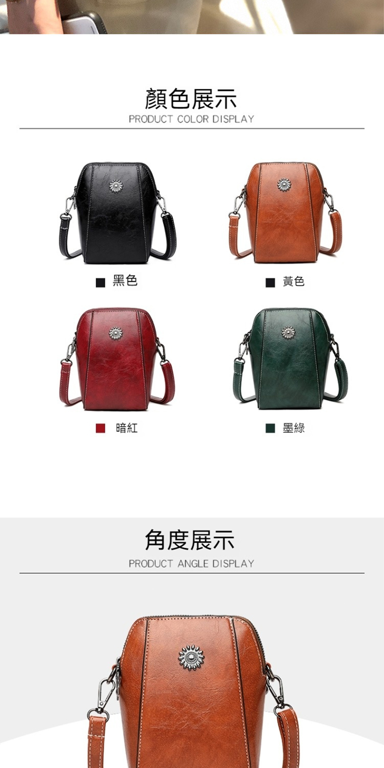 顏色展示