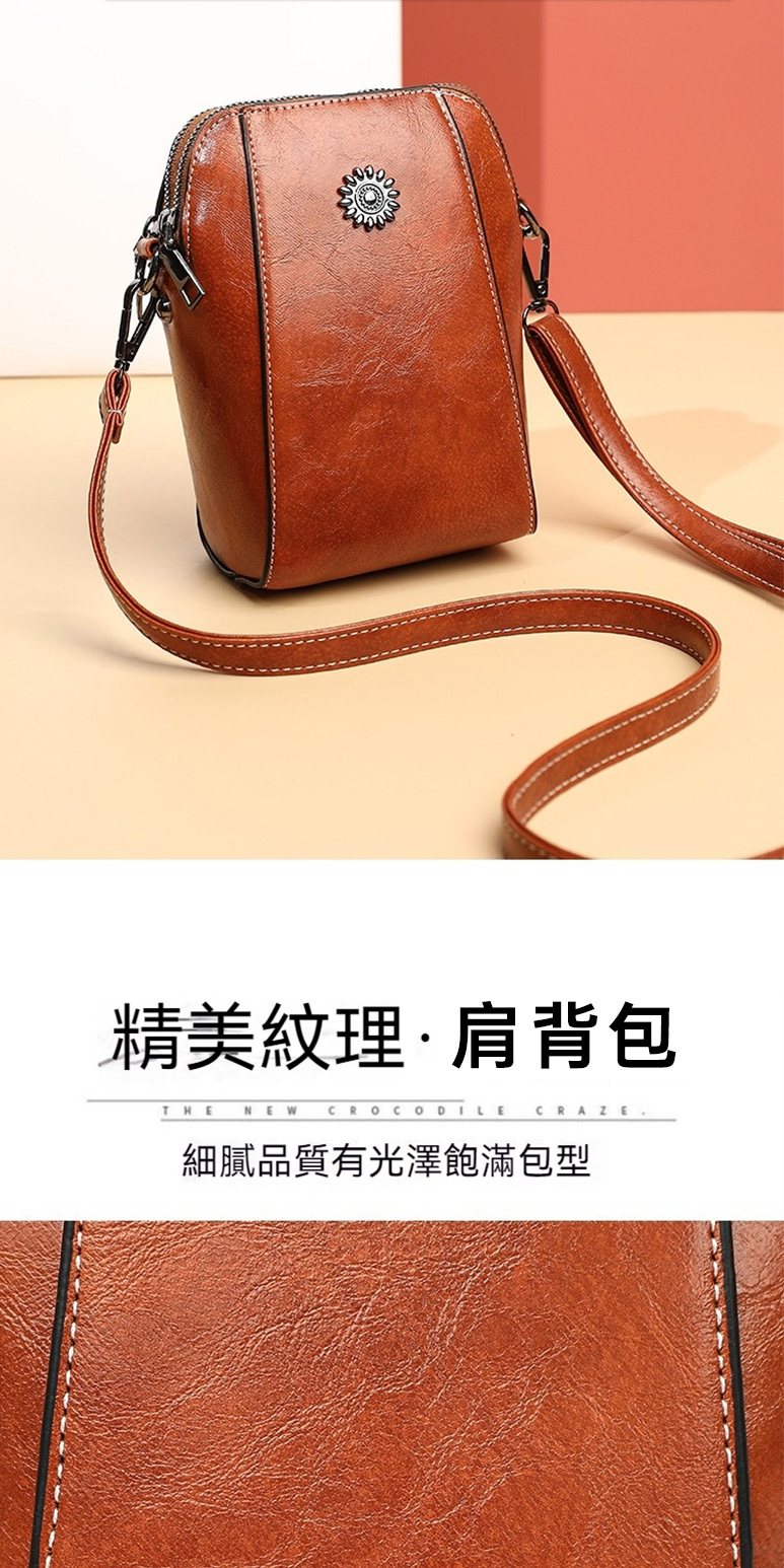 精美紋理肩背包 細膩品質有光澤飽滿包型 