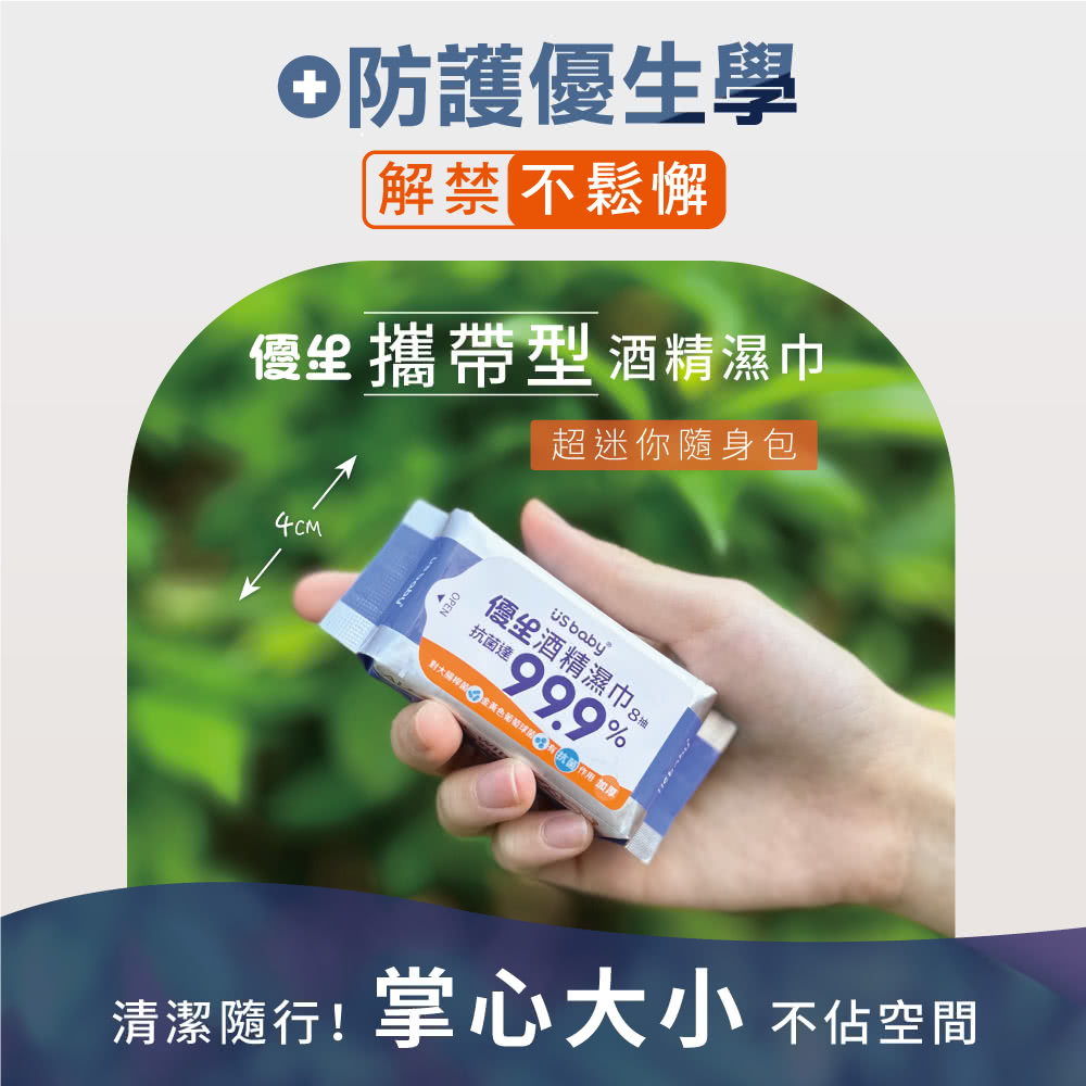 對大腿榨金黃色葡萄球菌各項抗菌作用 加厚