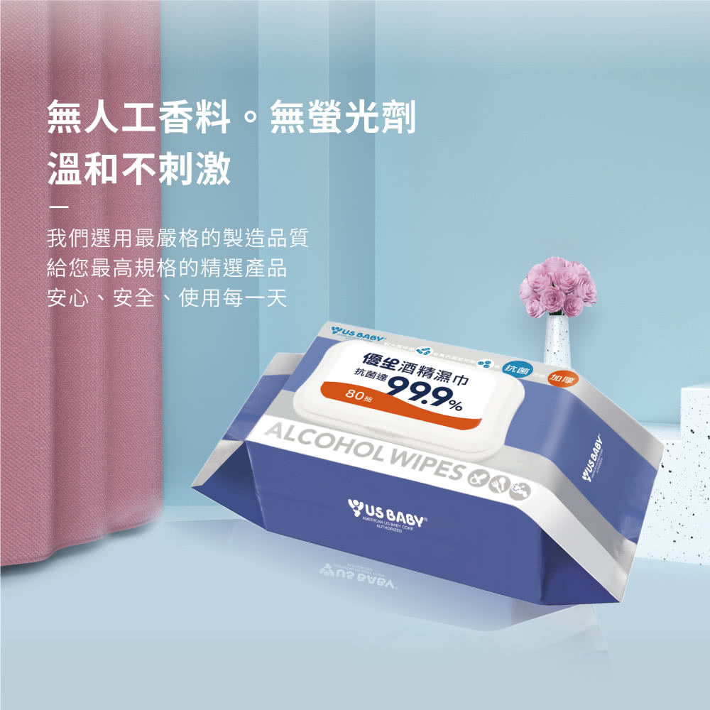 我們選用最嚴格的製造品質