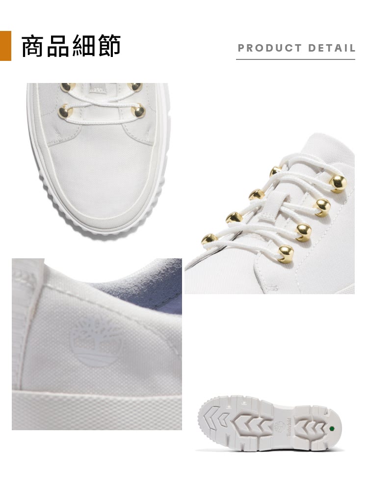 Timberland 女款白色休閒鞋(A5N19L77) 推