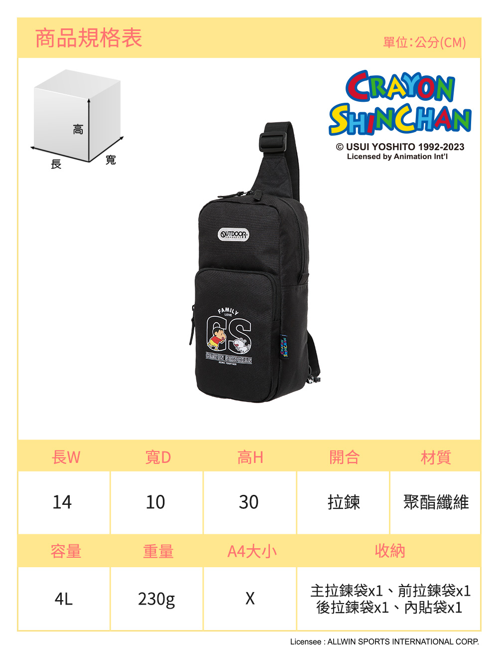 ä¸»æéè¢x1ãåæéè¢x1
