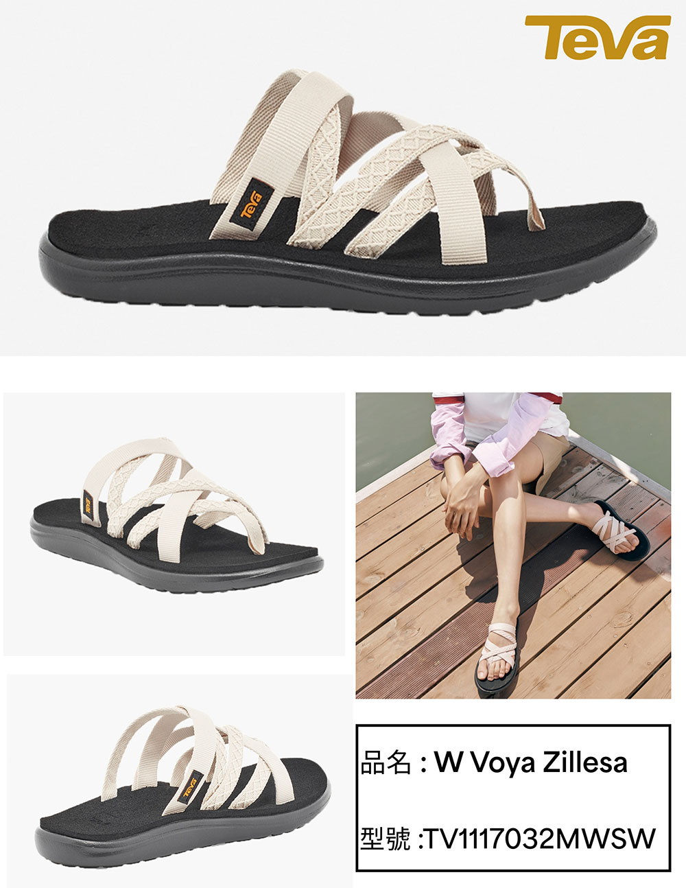 TEVA 女 Voya Zillesa 織帶涼鞋 鄉村天鵝白