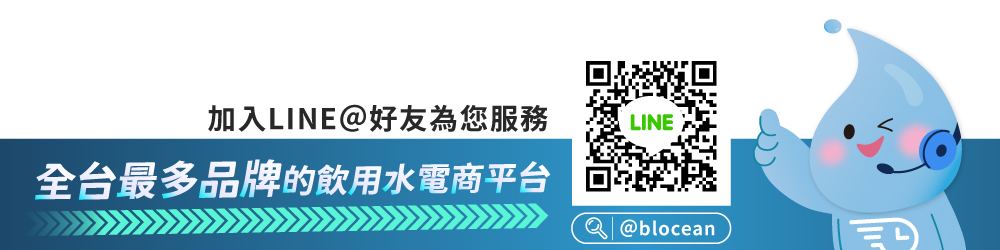 BLOCEAN藍海淨水 KH-7707 - 詳情1