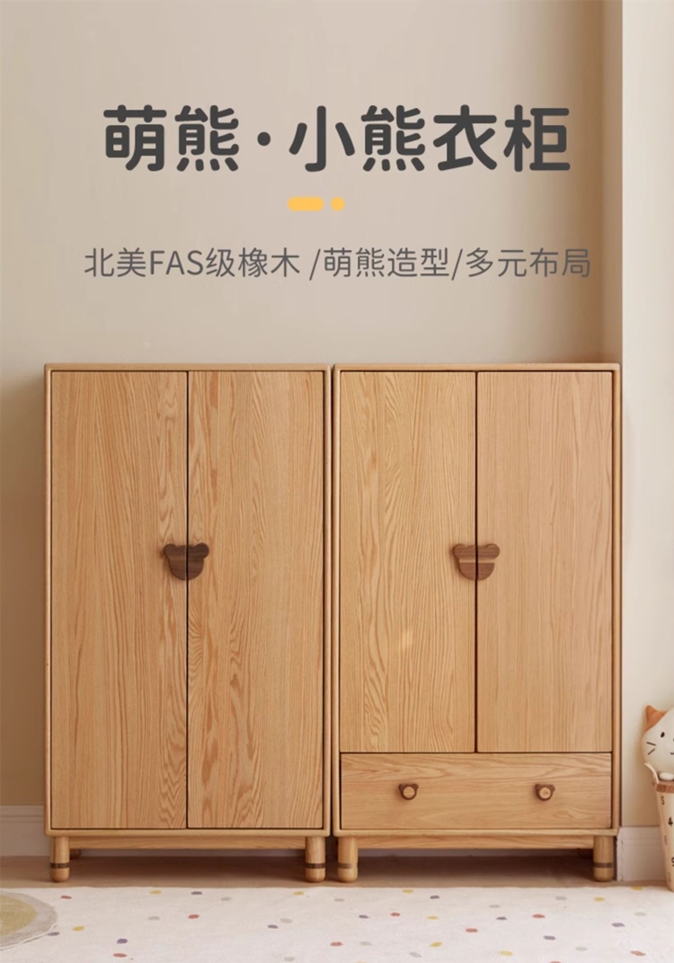 Taoshop 淘家舖 Ｗ - 實木衣櫃臥室簡易收納橡木儲物