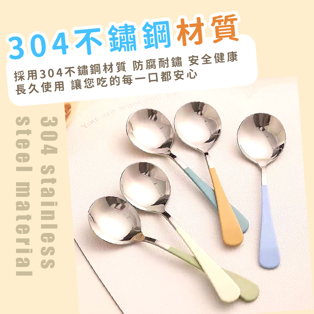 304不鏽鋼材質 採用304不鏽鋼材質 防腐耐鏽 安全健康 長久使用 讓您吃的每一口都安心 
