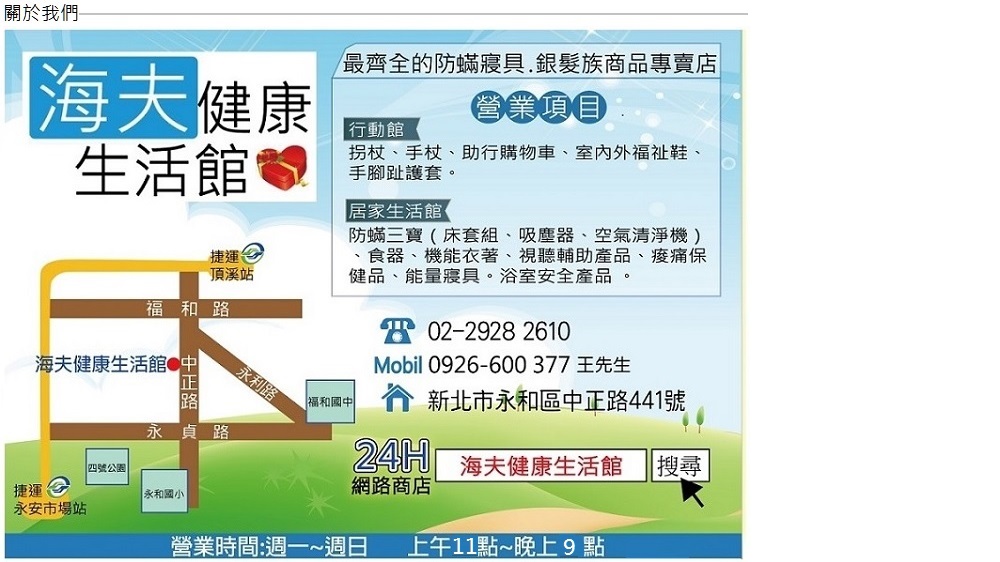 Mobil 0926600 377 王先生