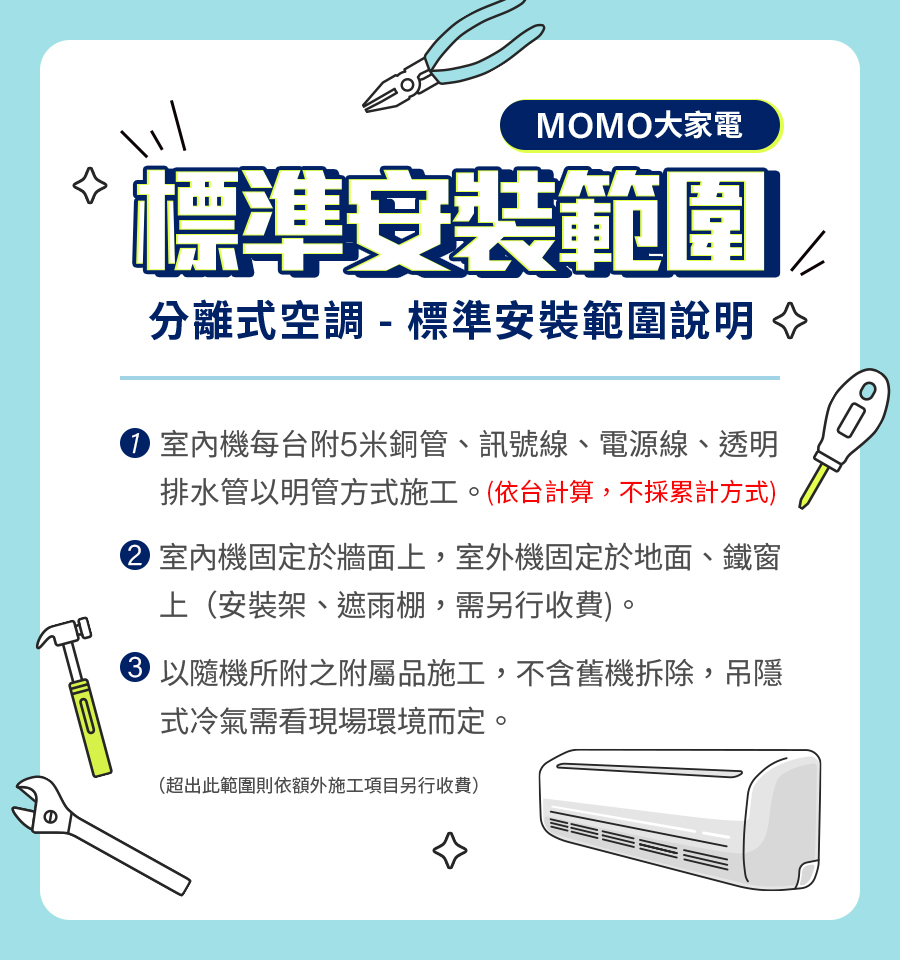 SAMPO聲寶 AU-JF50DC - 詳情5