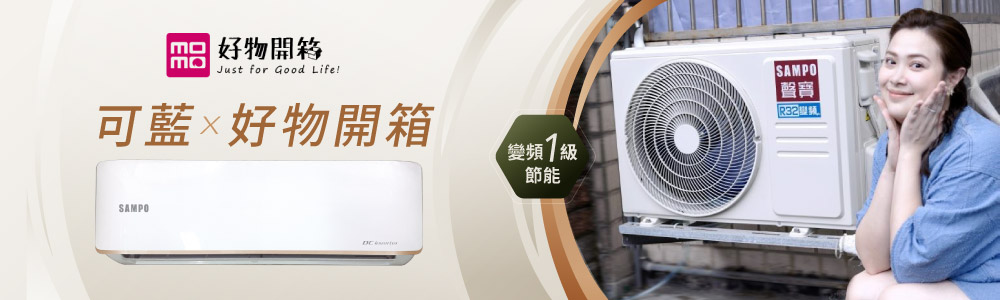 SAMPO聲寶 AU-JF50DC - 詳情19