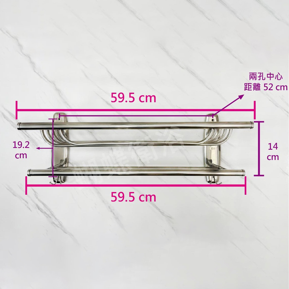 蝴蝶衛浴 台製 多功能 專利不銹鋼放衣架(置衣架 浴室放衣服