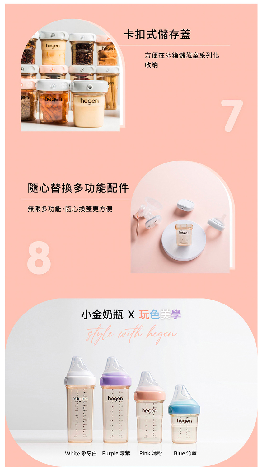 White 象牙白 Purple漾紫 Pink 嫣粉