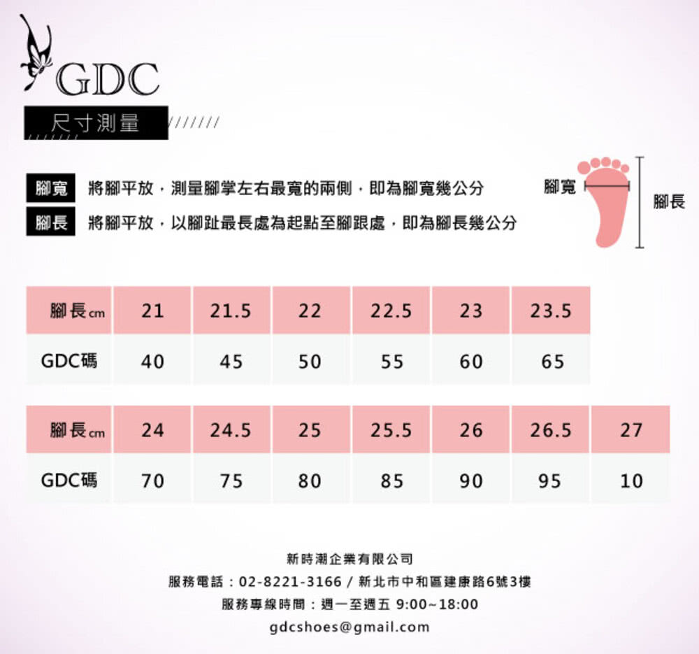 GDC 甜蜜水鑽愛心真皮尖頭中跟中空包鞋-黑色(121997