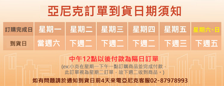 亞尼克果子工房 黑石疊巧克力口味2入+草莓口味1入 約240