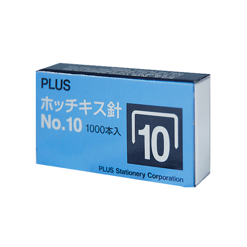 No.10 1000本入 