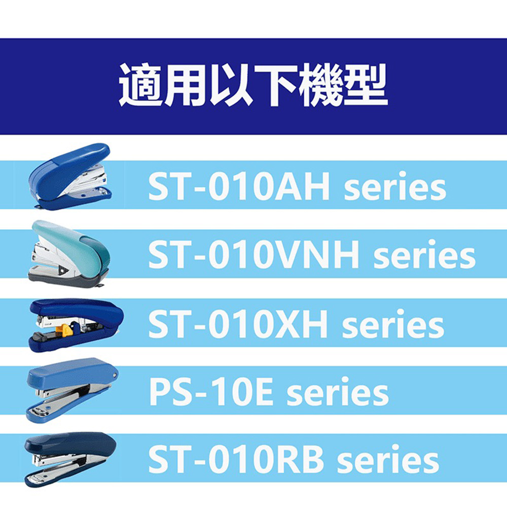 適用以下機型 