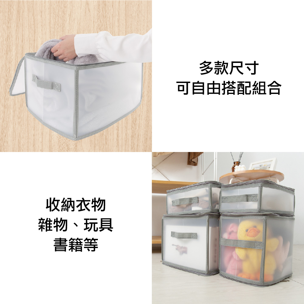 UdiLife 儲藏氏 QQ透明摺疊收納箱 大深型30L(上