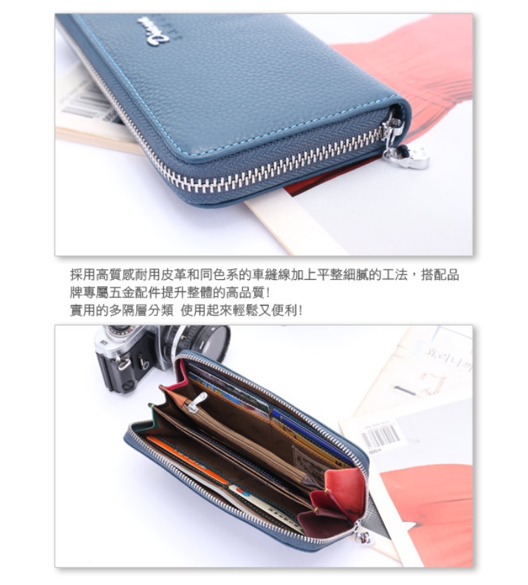 採用高質感耐用皮革和同色系的車縫線加上平整細膩的工法,搭配品 牌專屬五金配件提升整體的高品質 實用的多隔層分類 使用起來輕鬆又便利 