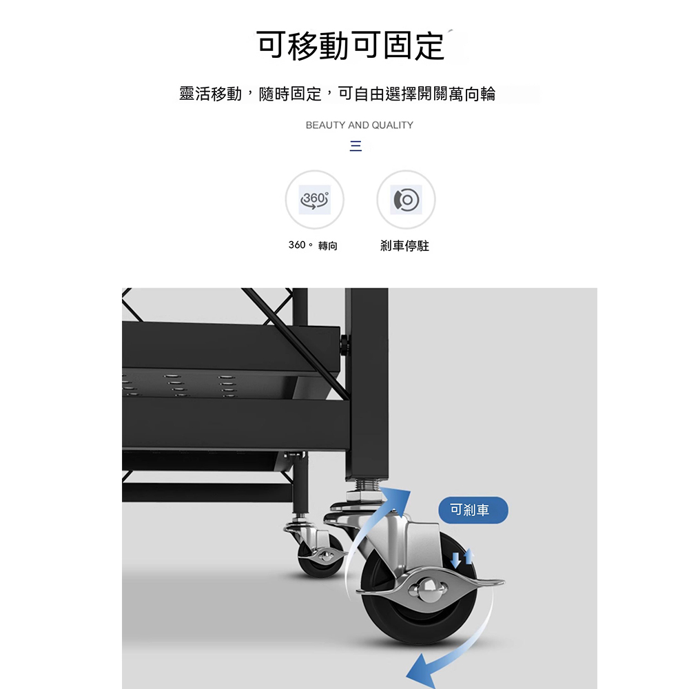 E家工廠 折疊置物架 收納推車 浴室置物架 收納層架 層架置