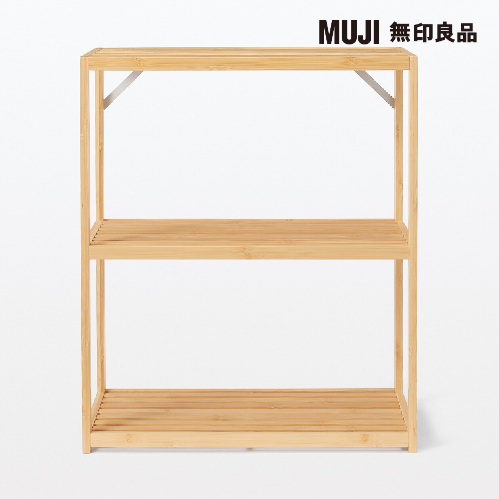 MUJI 無印良品 