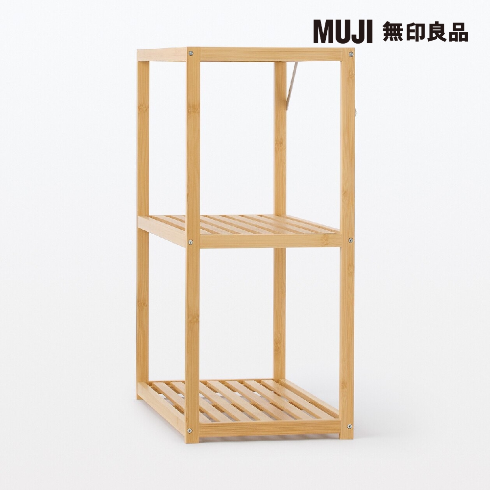 MUJI 無印良品 