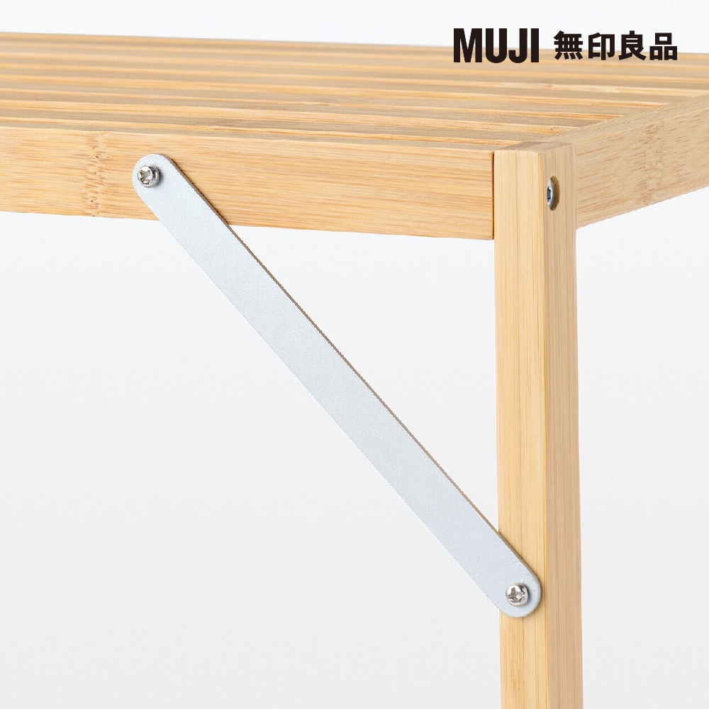 MUJI 無印良品 