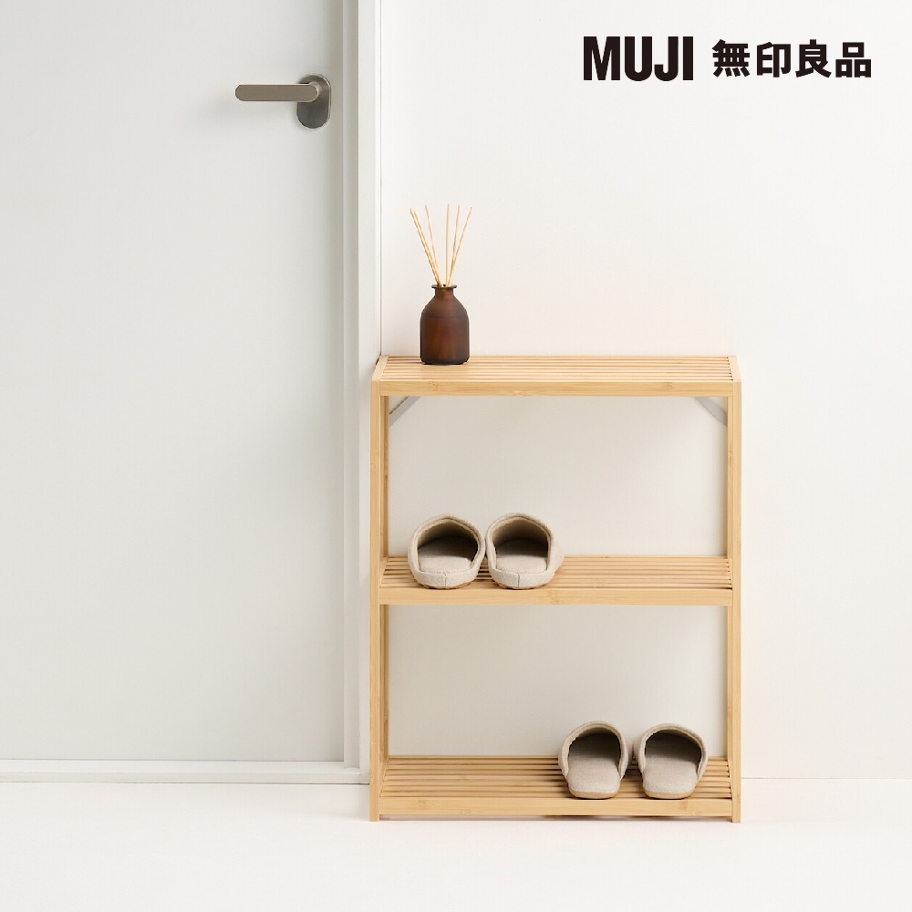 MUJI 無印良品 