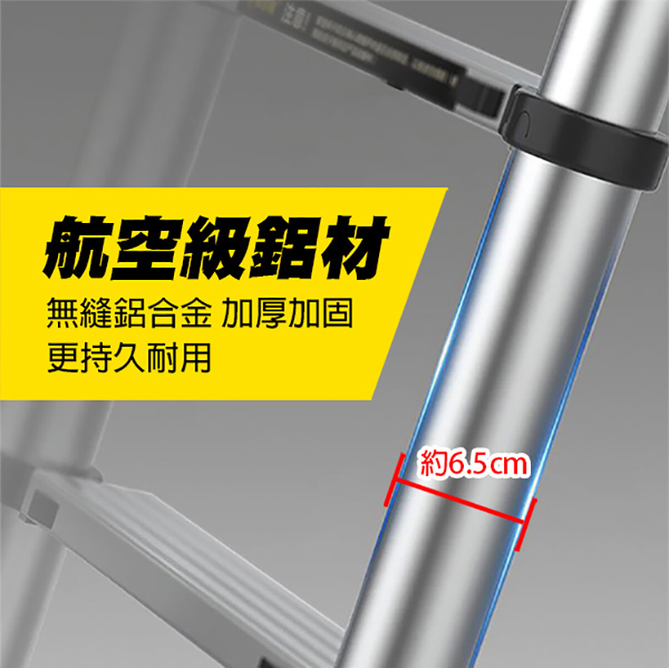 飛兒 關節伸縮梯 帶勾子 3.1+3.1米(鋁合金堅固耐用 