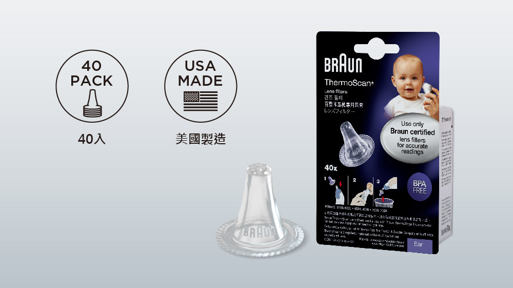 百然耳溫桃專月耳套 40入 美國製造 