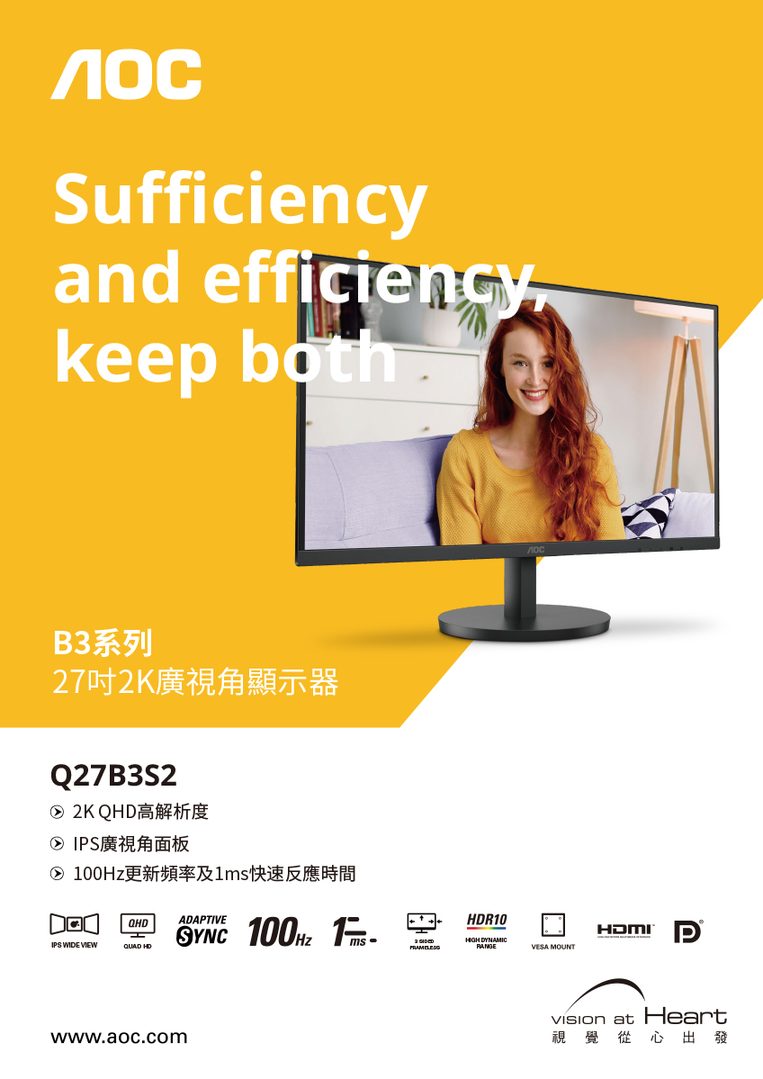 AOC Q27B3S2 27型 IPS 2K 100Hz 廣