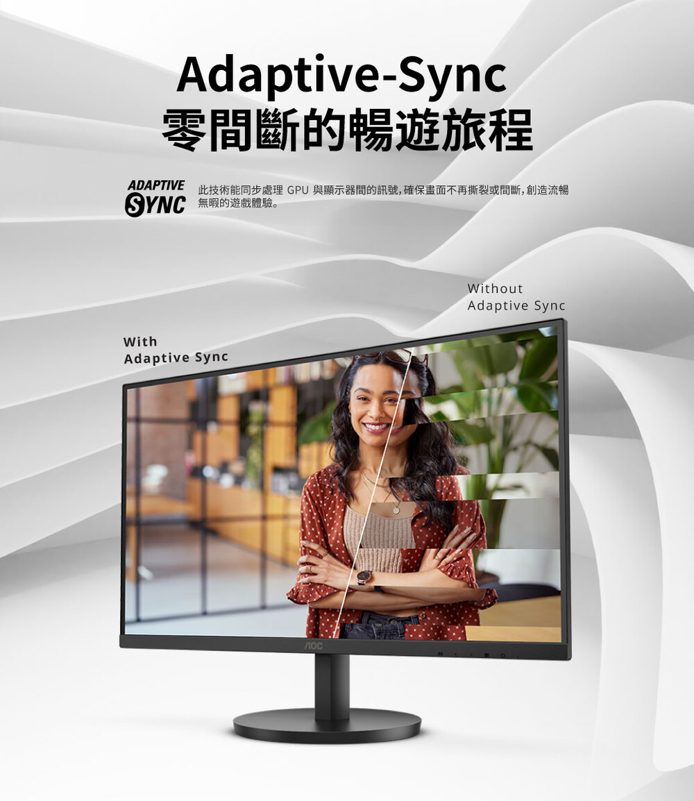 AOC Q27B3S2 27型 IPS 2K 100Hz 廣