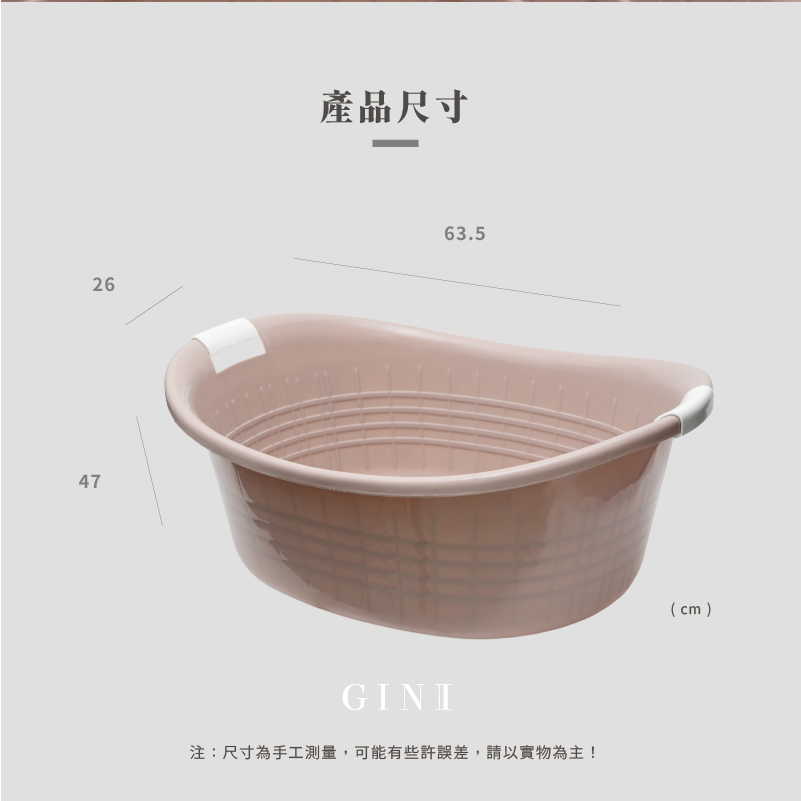 產品尺寸 注尺寸為手工測量,可能有些許誤差,請以實物為主 