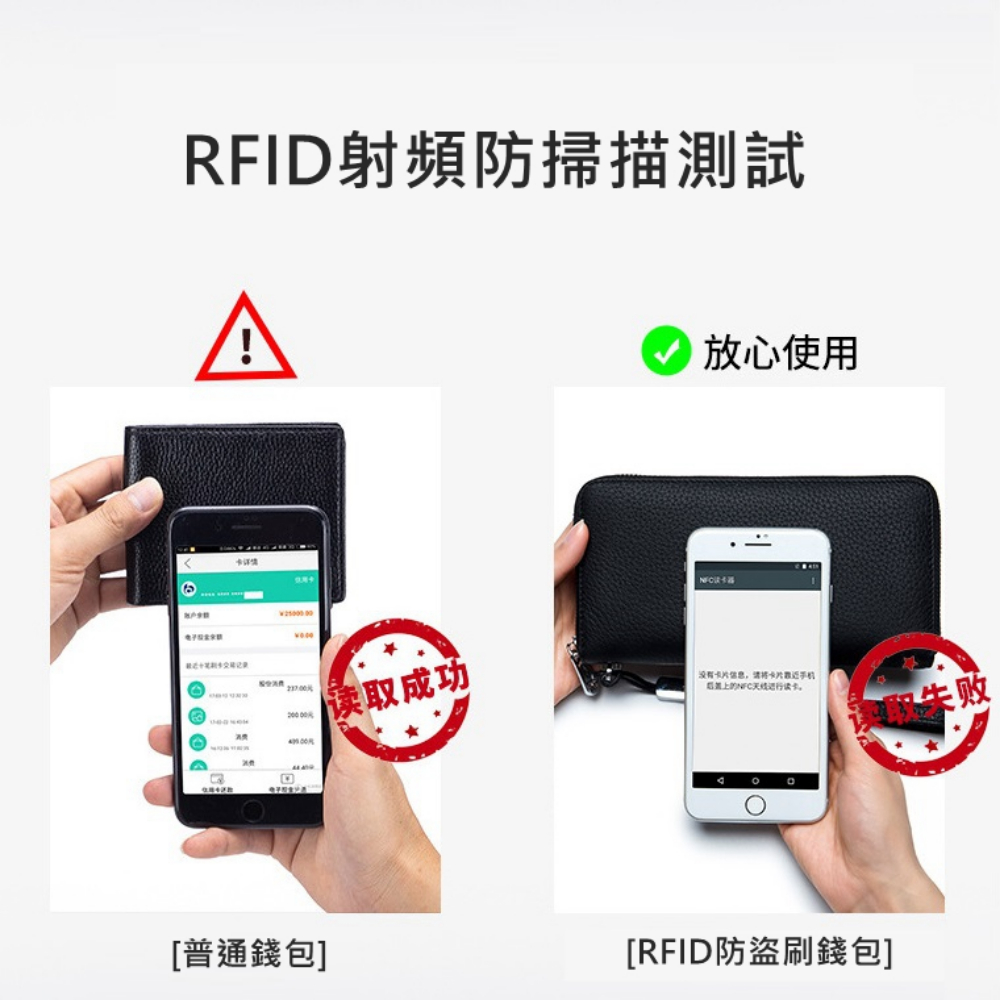 没有卡片信息,清将卡片靠近手机