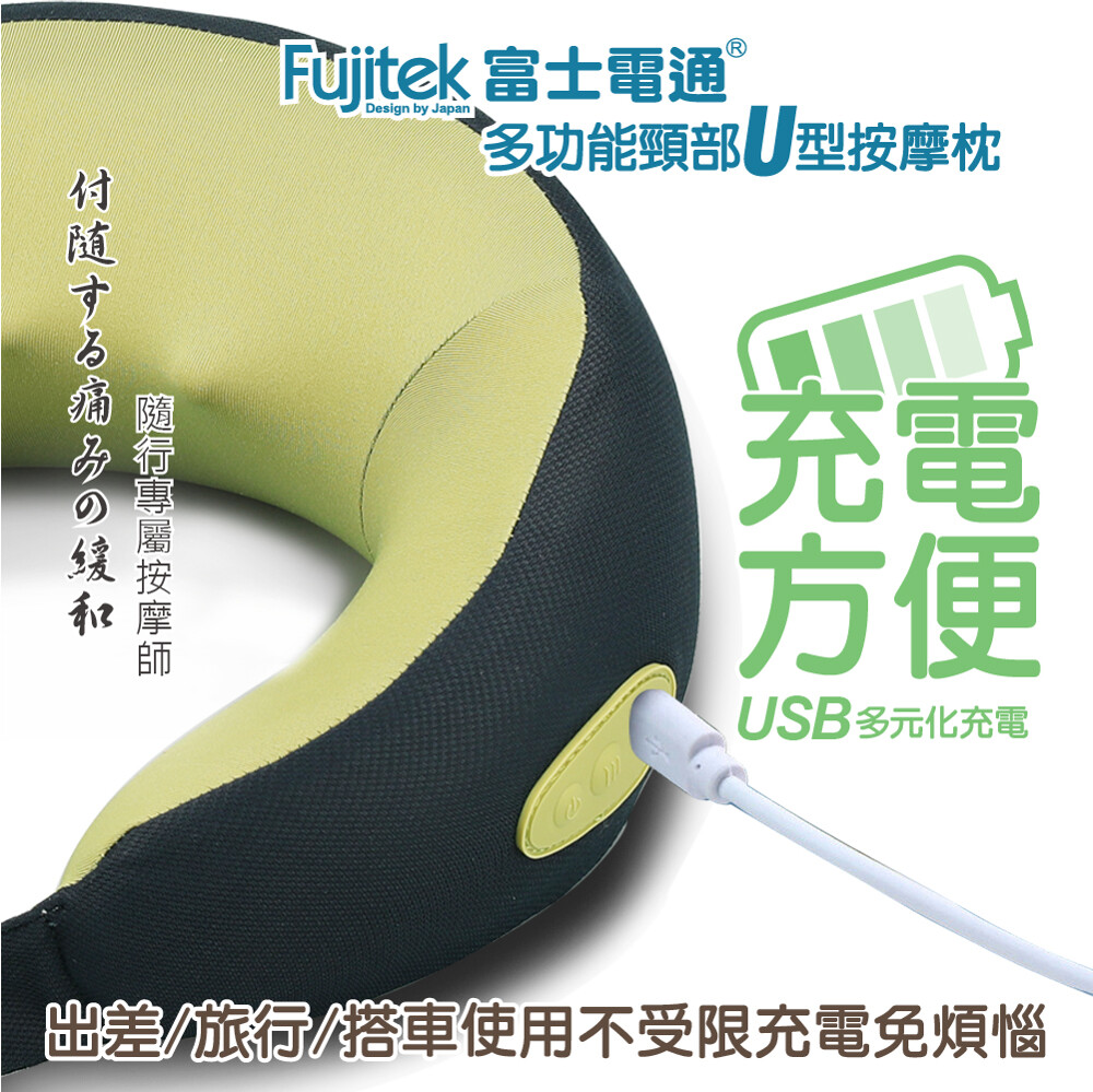 Fujitek富士電通 FT-MA700 - 詳情1